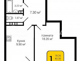1-комнатная квартира, 42.37 м2
