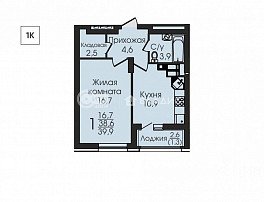 1-комнатная квартира, 39.7 м2