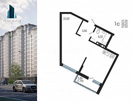 1-комнатная квартира, 47 м2