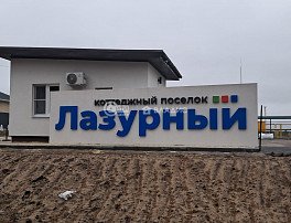 Дом, 125 м2, 8 сотка