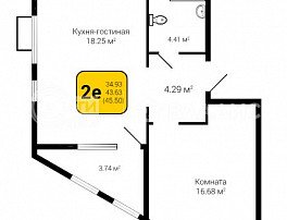 1-комнатная квартира, 45.5 м2