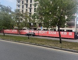 коммерческая