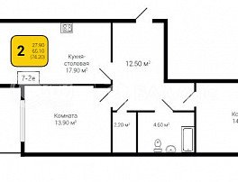 2-комнатная квартира, 74.2 м2