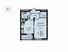 1-комнатная квартира, 40.1 м2