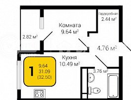 1-комнатная квартира, 32.5 м2