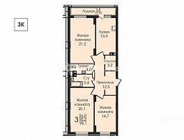 3-комнатная квартира, 97.6 м2
