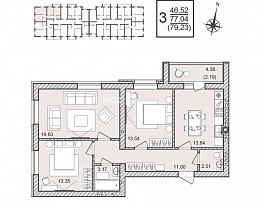 3-комнатная квартира, 79.23 м2