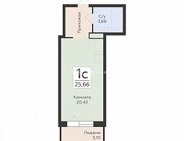 1-комнатная квартира, 25.66 м2