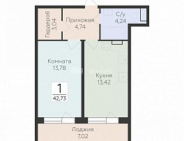 1-комнатная квартира, 42.73 м2