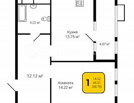 1-комнатная квартира, 46.75 м2