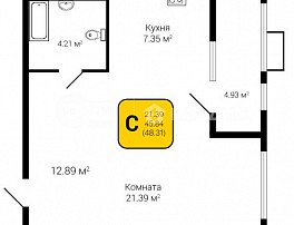 1-комнатная квартира, 48.31 м2