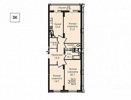 3-комнатная квартира, 96.8 м2