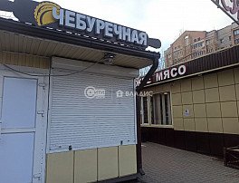 коммерческая