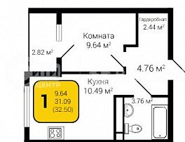 1-комнатная квартира, 32.5 м2