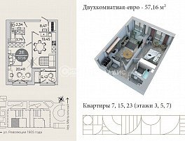 2-комнатная квартира, 57.16 м2