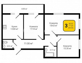 3-комнатная квартира, 81.04 м2