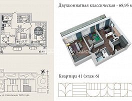 2-комнатная квартира, 68.95 м2