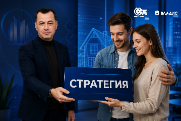 Семейная ипотека под 6% для студенческих семей: покупаем квартиру в новостройке, живя в общежитии