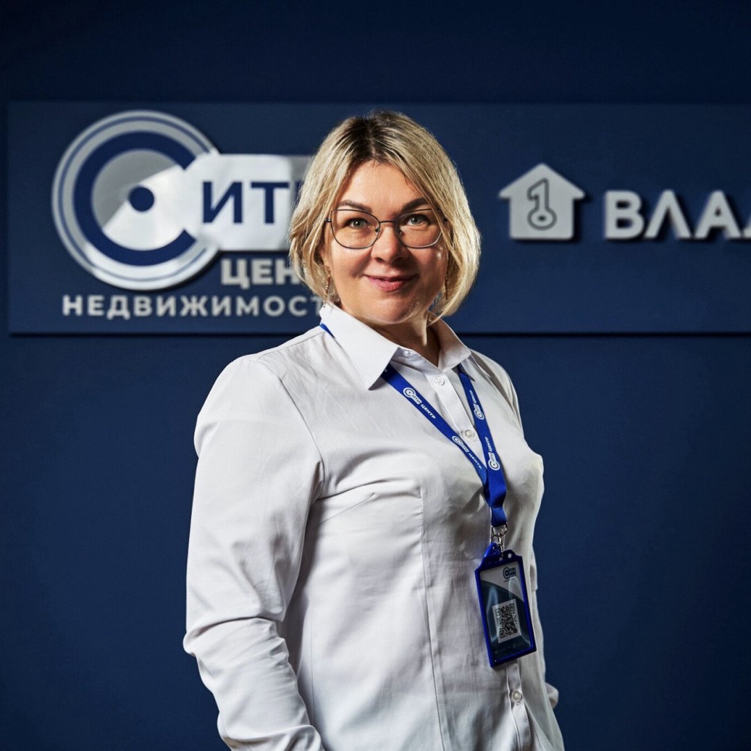 Устинова Алла Евгеньевна