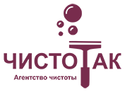 ЧистоТак Агентство чистоты