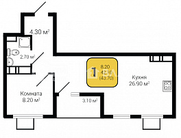 1-комнатная квартира, 43.7 м2