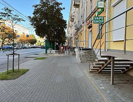 коммерческая
