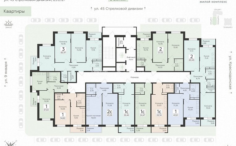 1-комнатная квартира, 26.34 м2, эт. 14, id: 1071730, фото 13