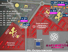 1-комнатная квартира, 36.8 м2