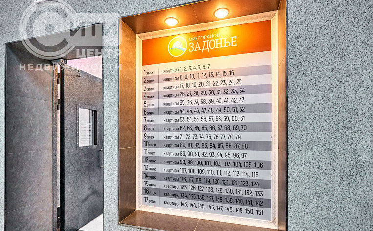 1-Комнатная квартира 40.30м², эт. 20, фото 30