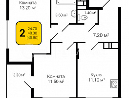 2-комнатная квартира, 49.6 м2