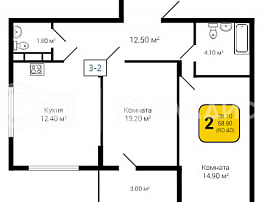 2-комнатная квартира, 60.4 м2