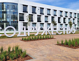 1-Комнатная квартира 48.70м²