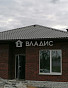 Дом 140.00м², фото 2
