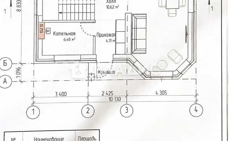 Дом 142.00м², фото 29