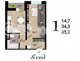 1-комнатная квартира, 35.3 м2