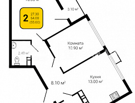 2-комнатная квартира, 55.6 м2