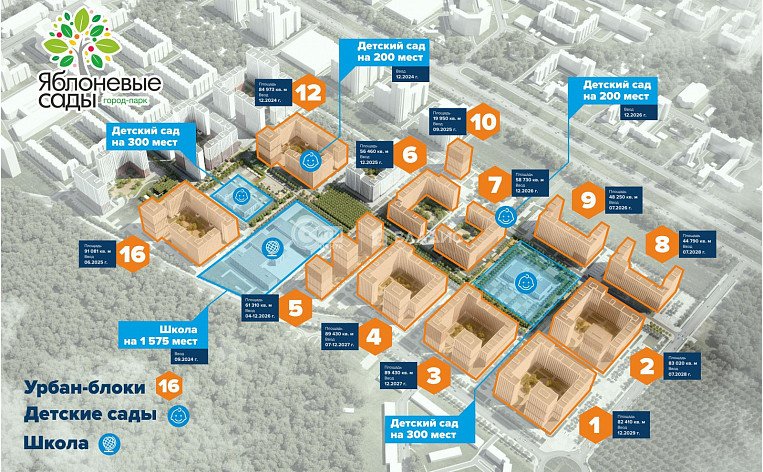 3-комнатная квартира, 83.2 м2, эт. 15, id: 1056776, фото 29