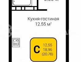 1-комнатная квартира, 20.76 м2