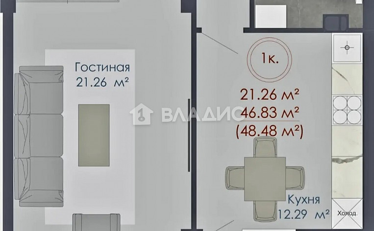 1-Комнатная квартира 47.20м², эт. 12, фото 14