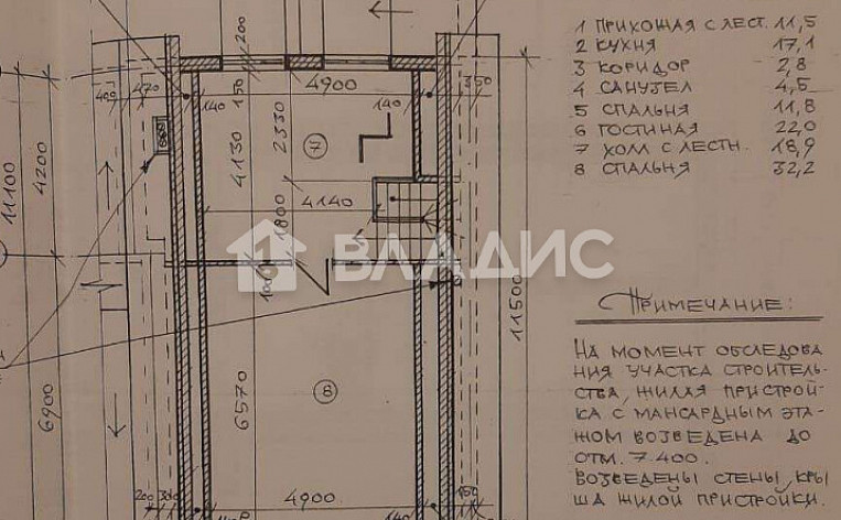 Дом 117.80м², фото 25