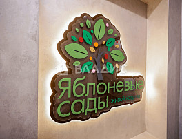 2-Комнатная квартира 59.00м²