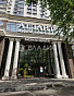 1-Комнатная квартира 42.00м², эт. 18, фото 14