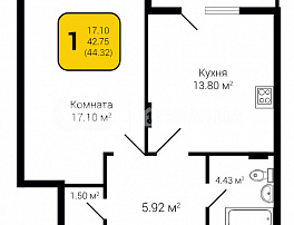 1-комнатная квартира, 44.32 м2