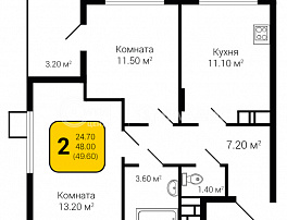 2-комнатная квартира, 49.6 м2