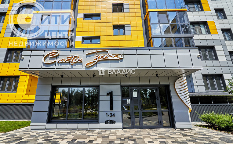 3-Комнатная квартира 85.80м², эт. 2, фото 21