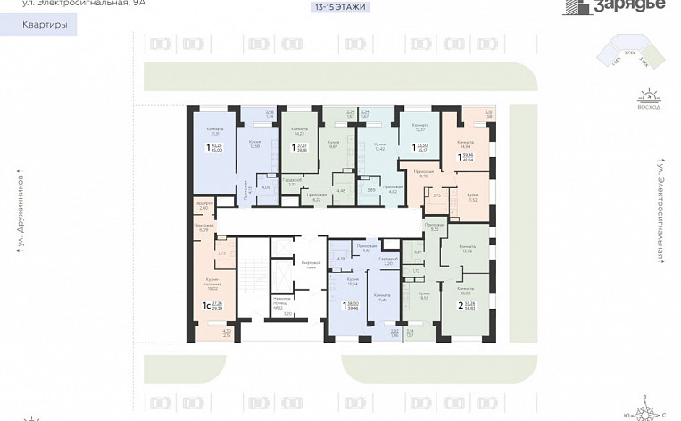 1-Комнатная квартира 44.85м², эт. 14, фото 17