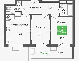 2-комнатная квартира, 55.9 м2