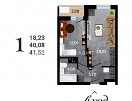 1-комнатная квартира, 41.52 м2