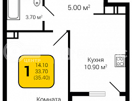 1-комнатная квартира, 35.4 м2