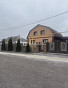 Дом 300.00м², фото 1